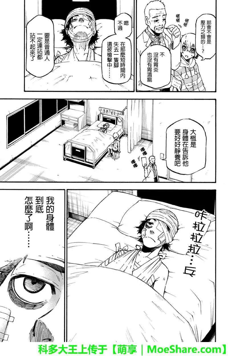 第27回2