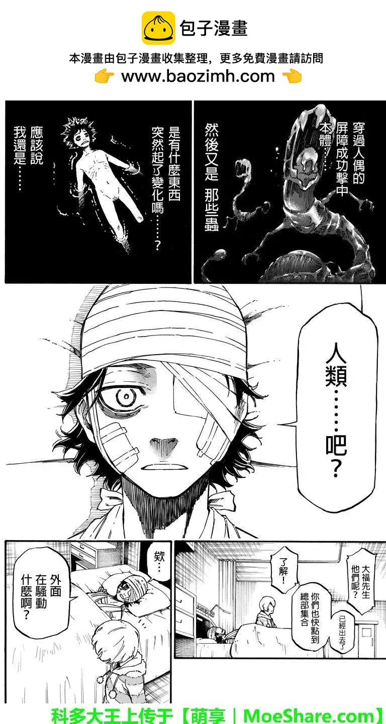 第27回3