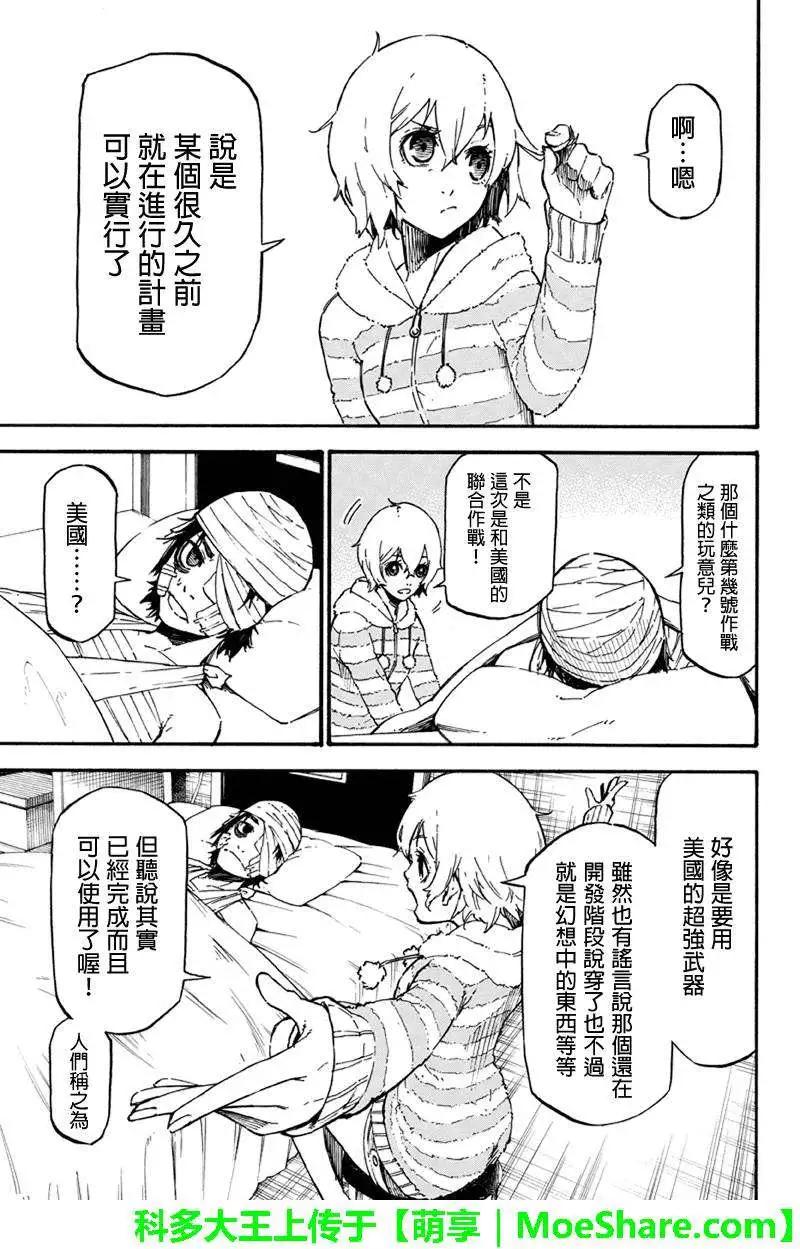 第27回4