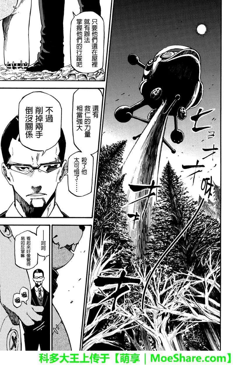 第27回8