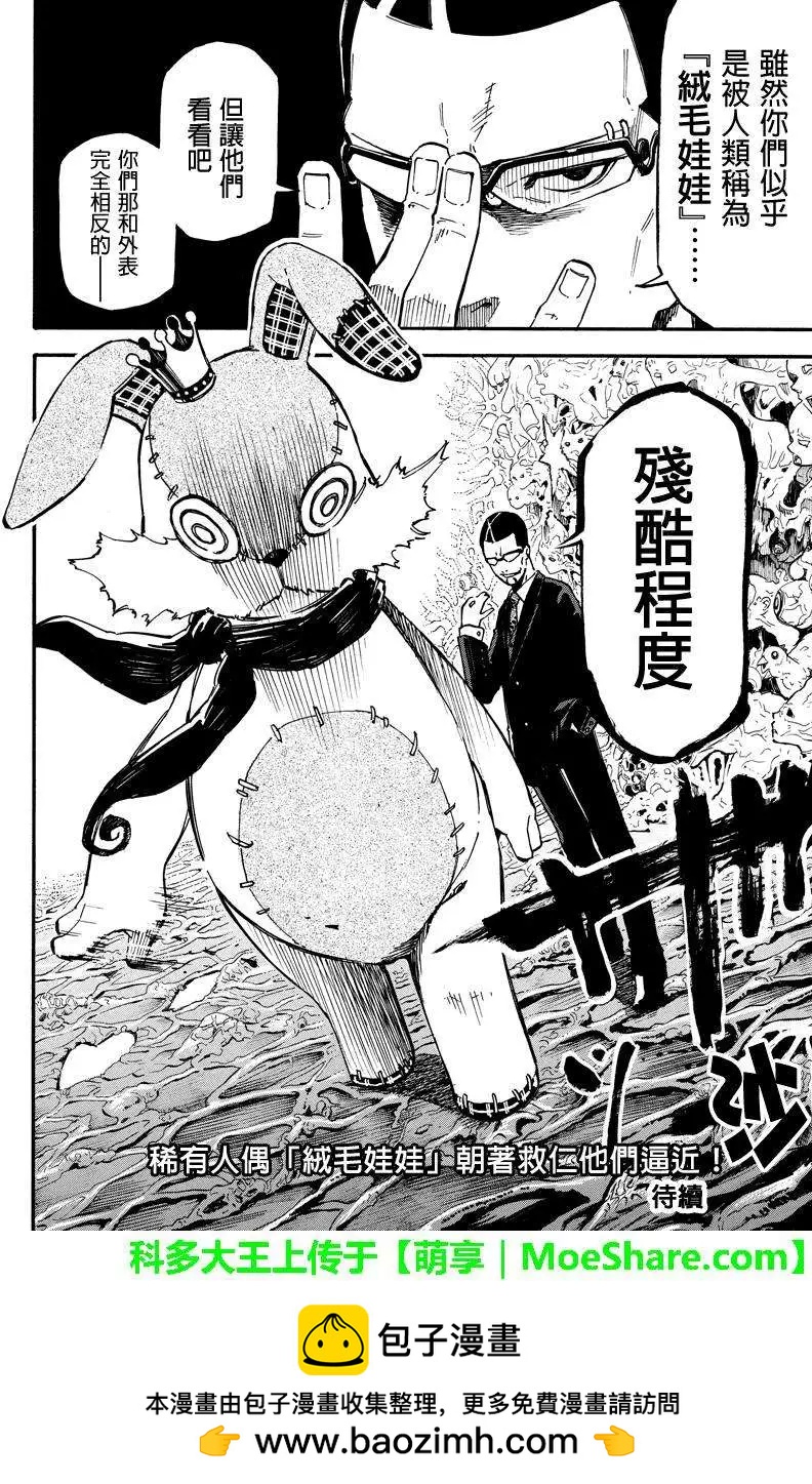 第27回9