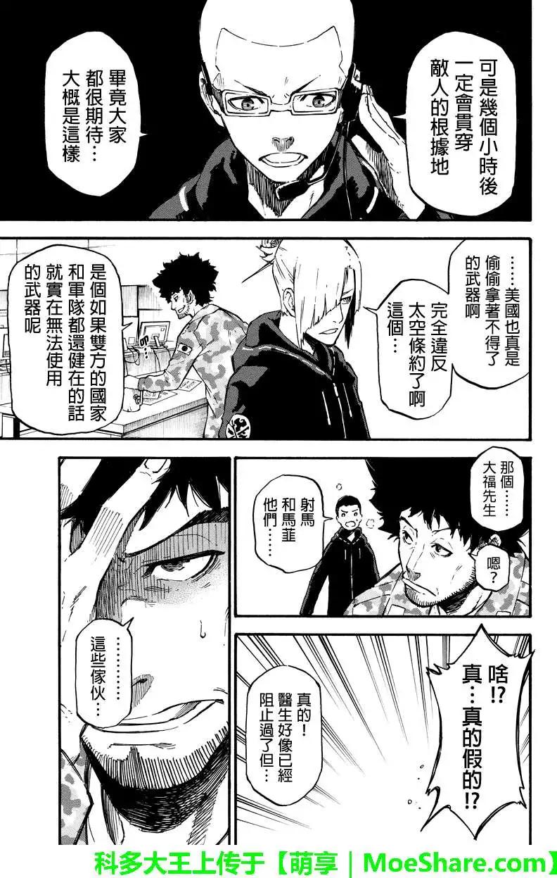 第29回4