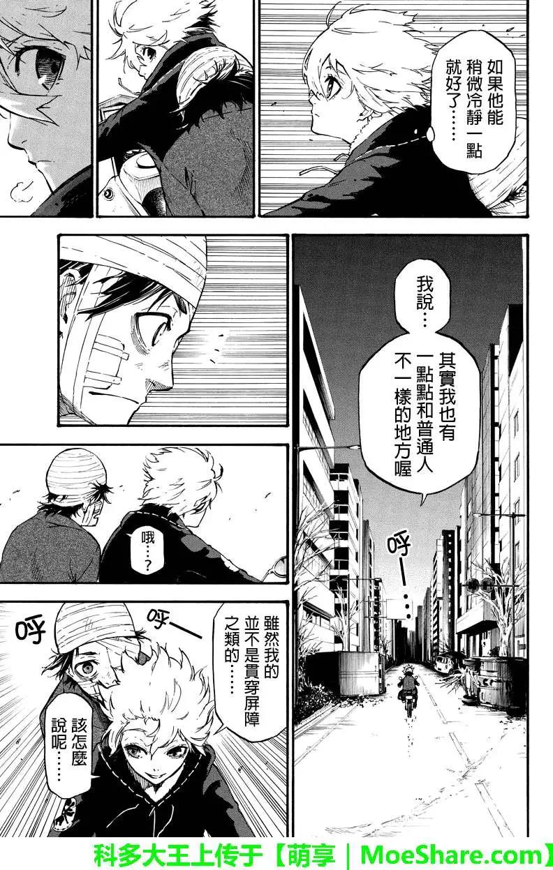 第29回6