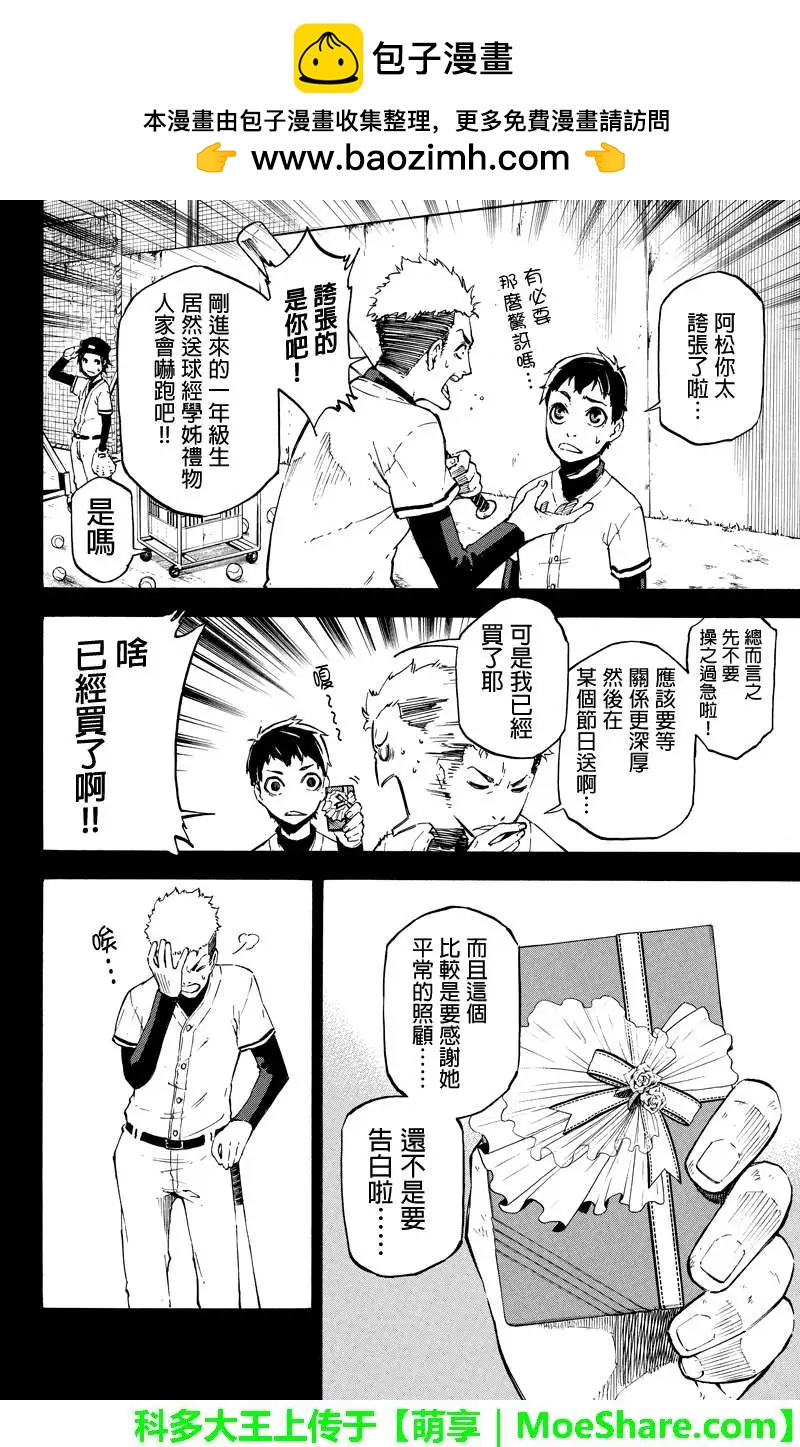 第30回1
