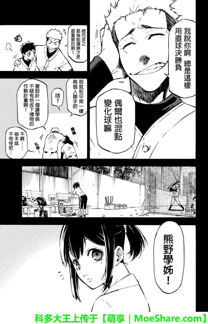 第30回2