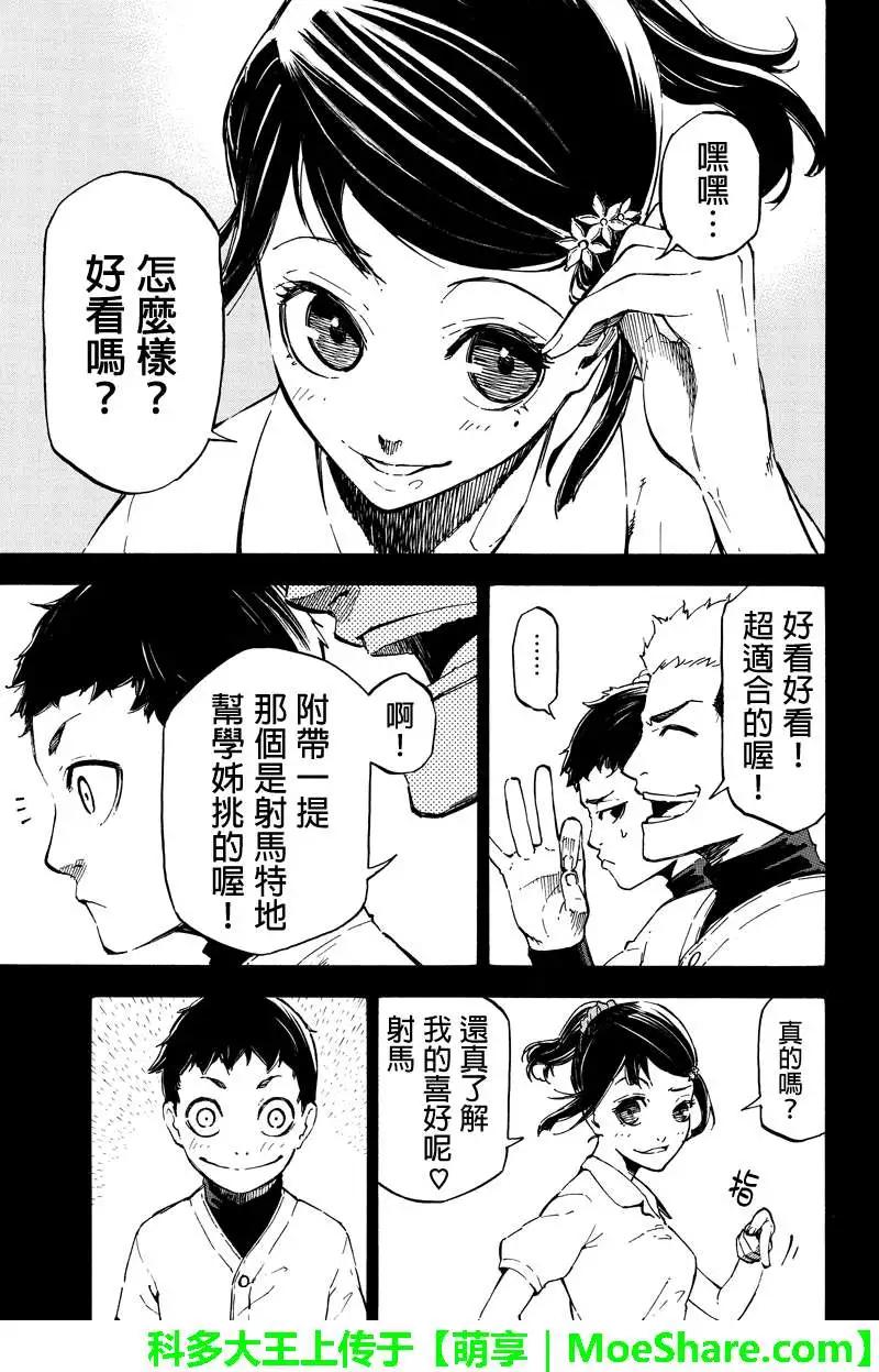 第30回4