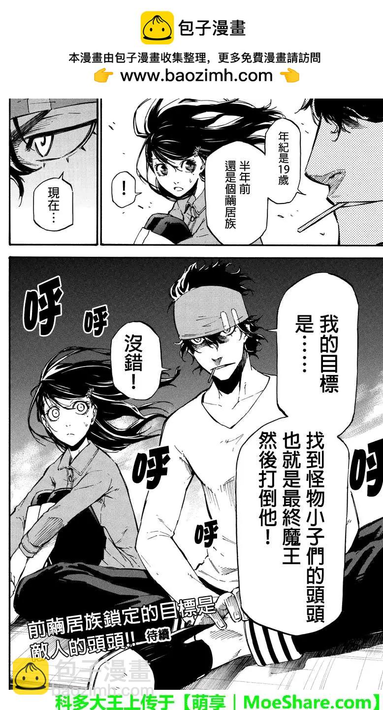 第30回9