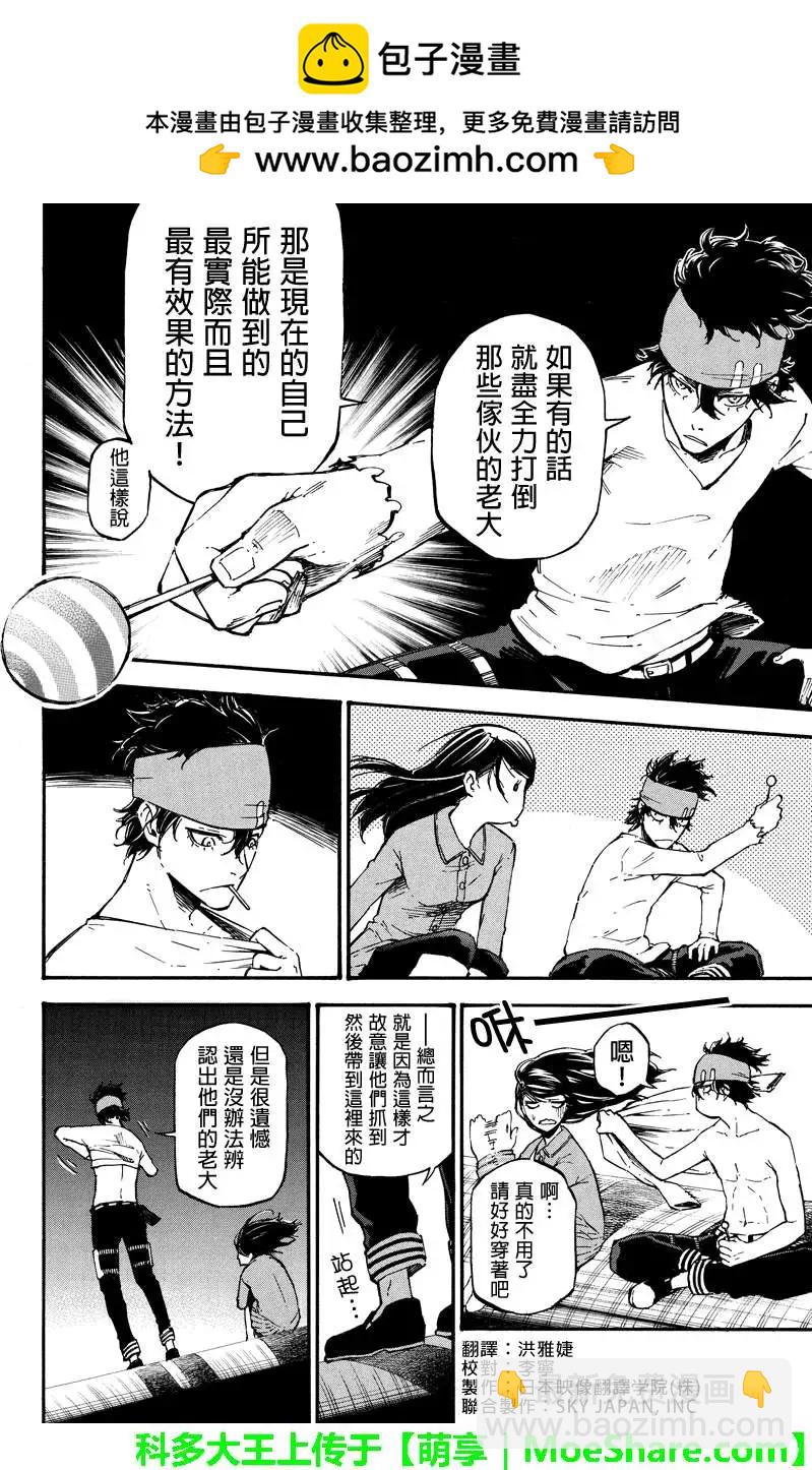 第31回1