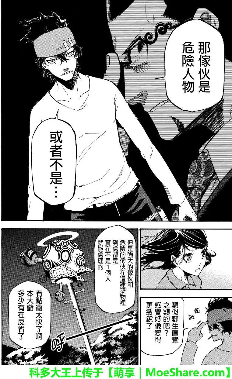 第31回3