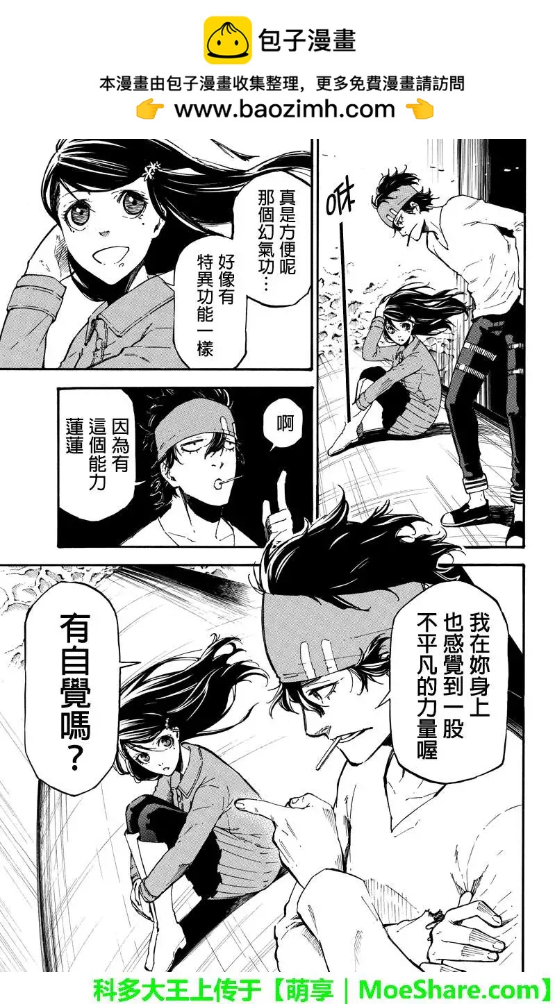 第31回4