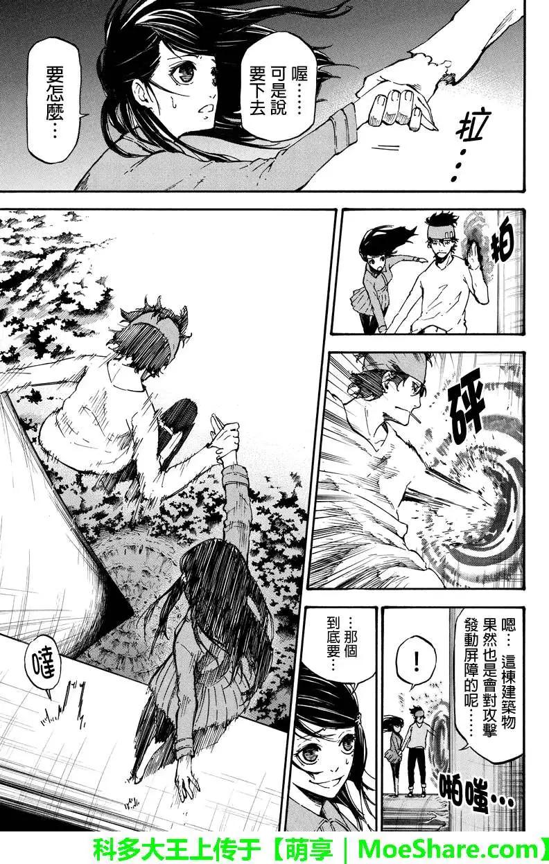 第31回6