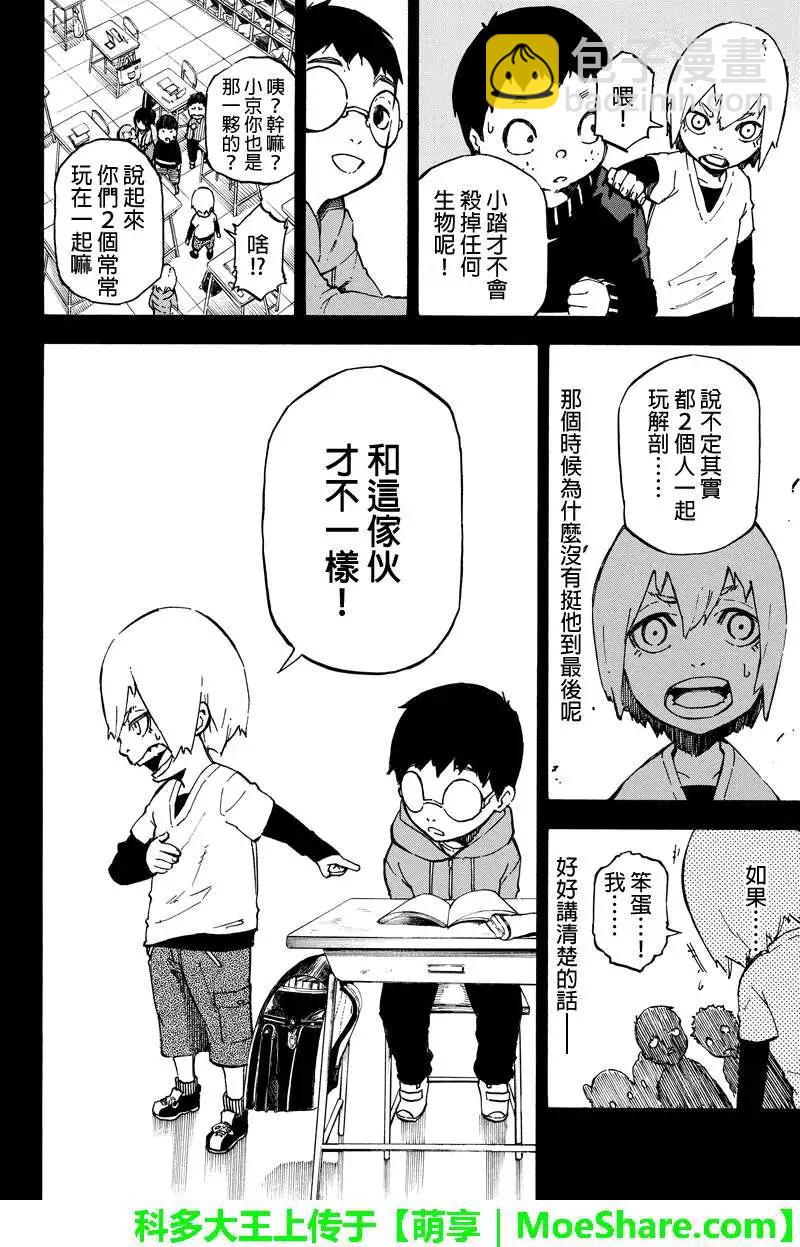 番外0212