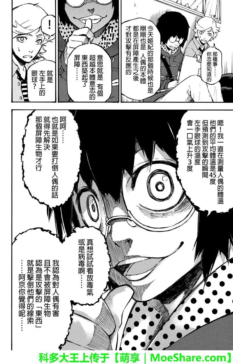 番外026