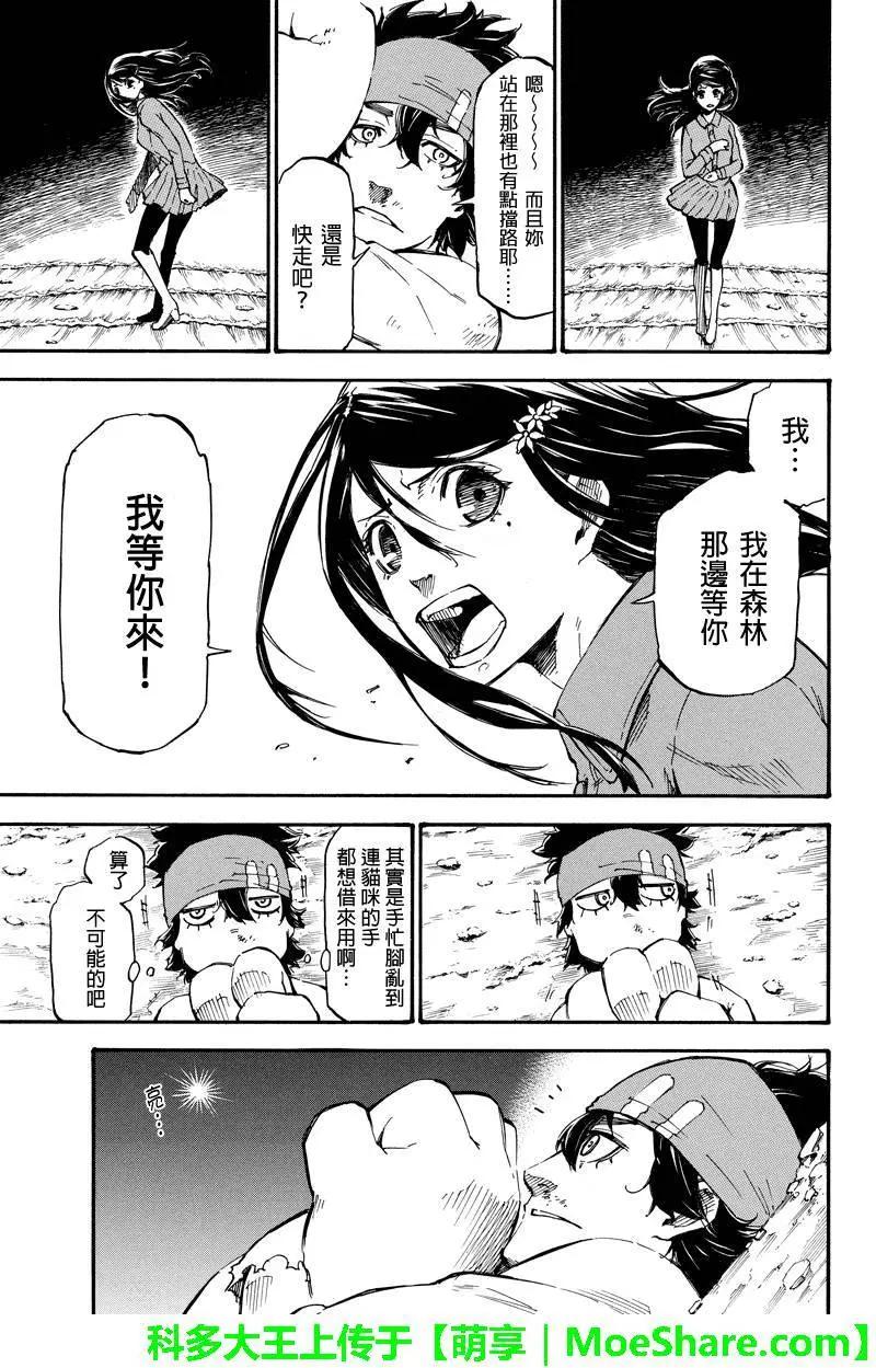 第33回4