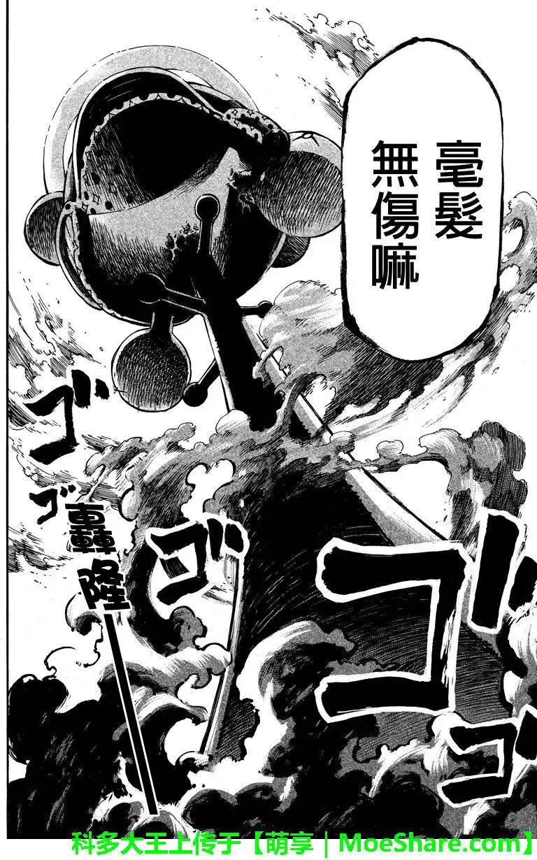第34回5