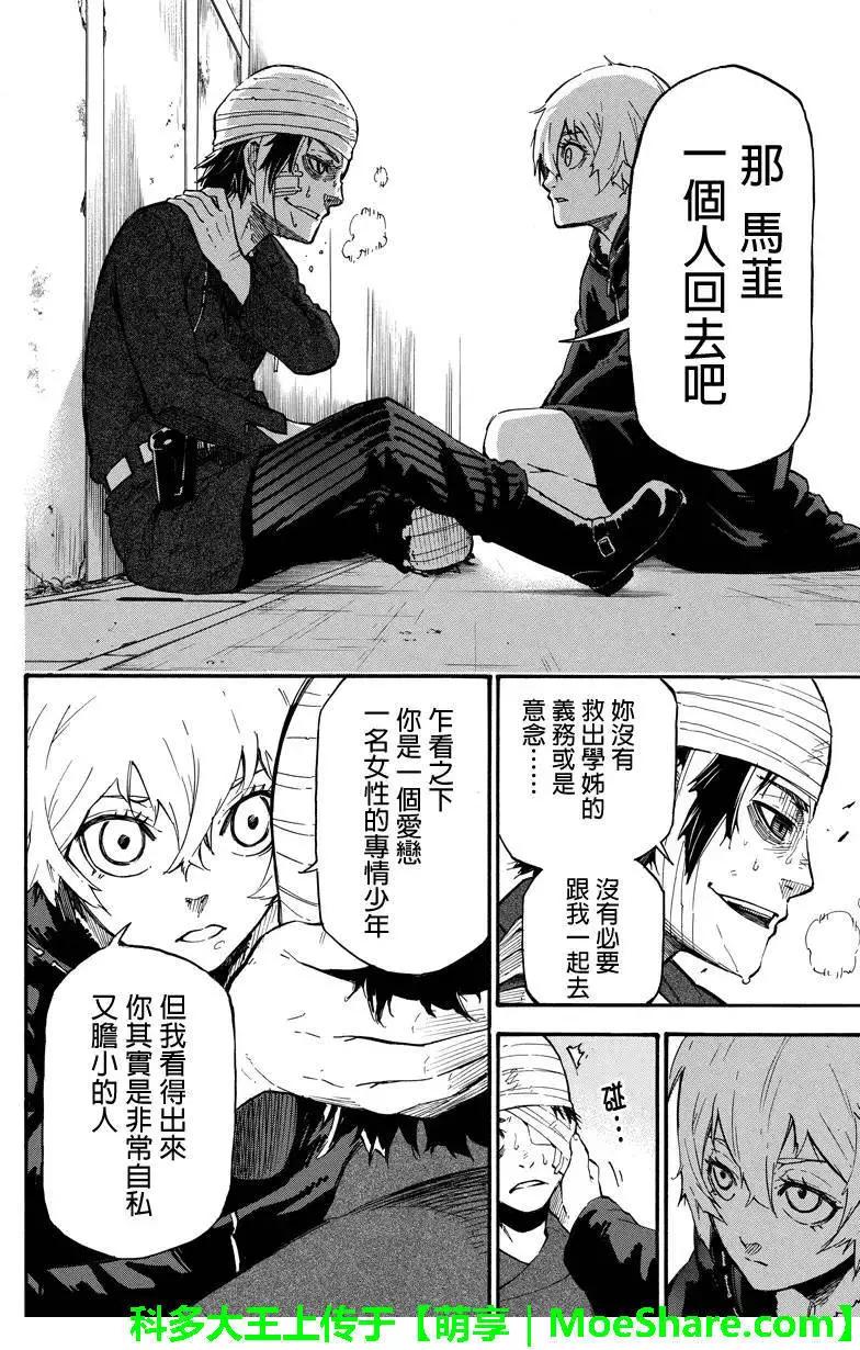 第34回7