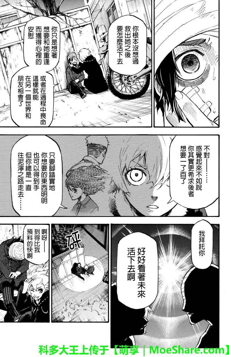 第34回8