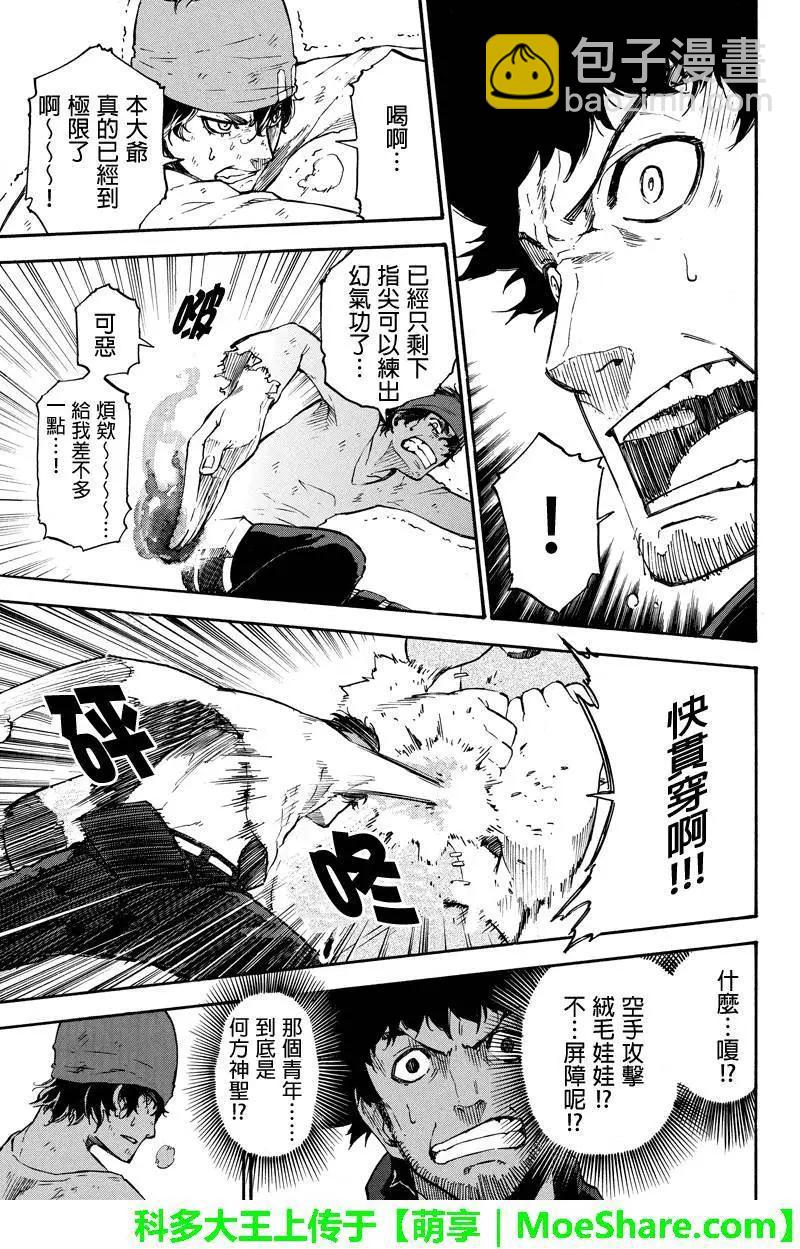 第36回10