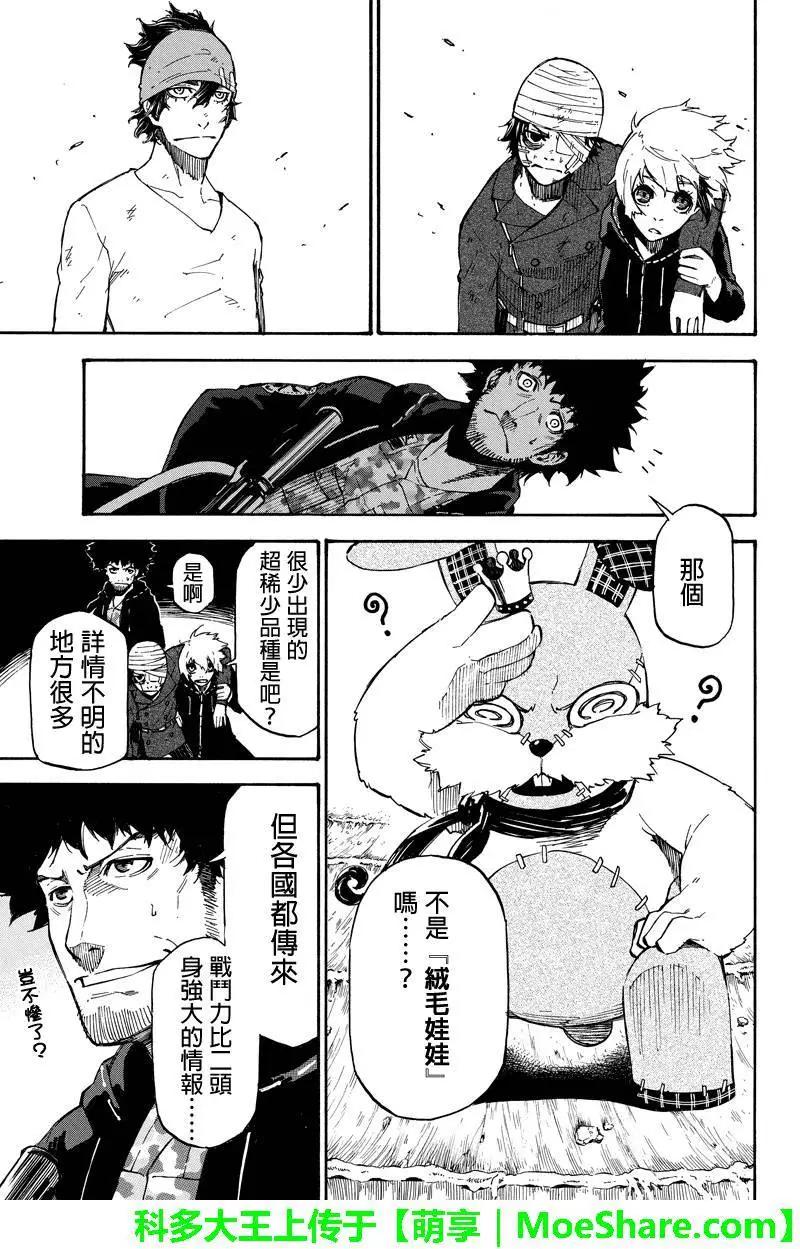 第36回4
