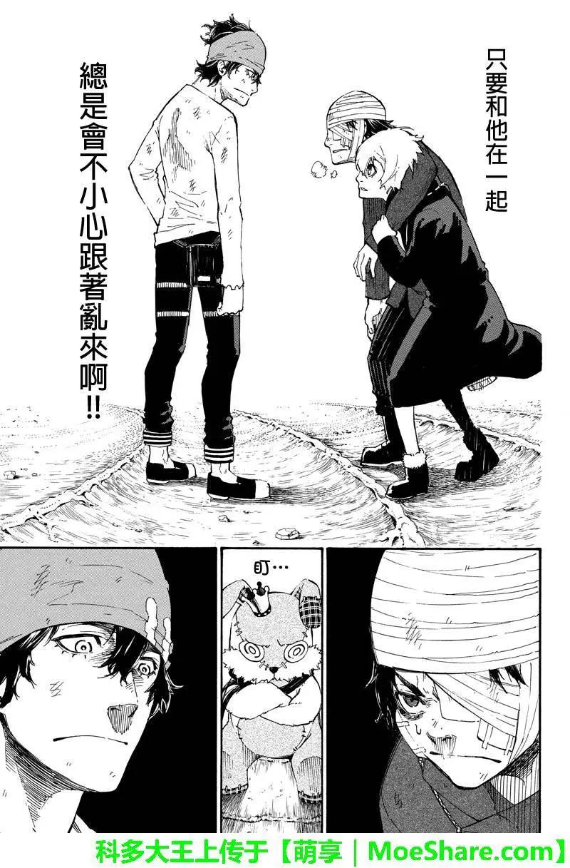 第36回6