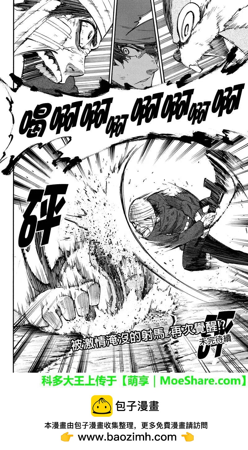 第37回11