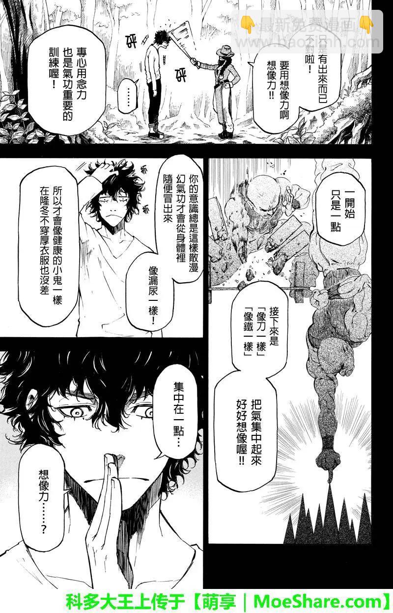 第37回4