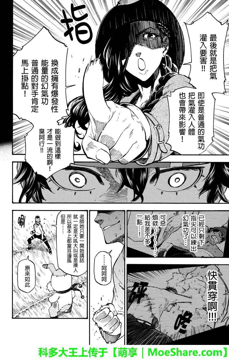 第37回5