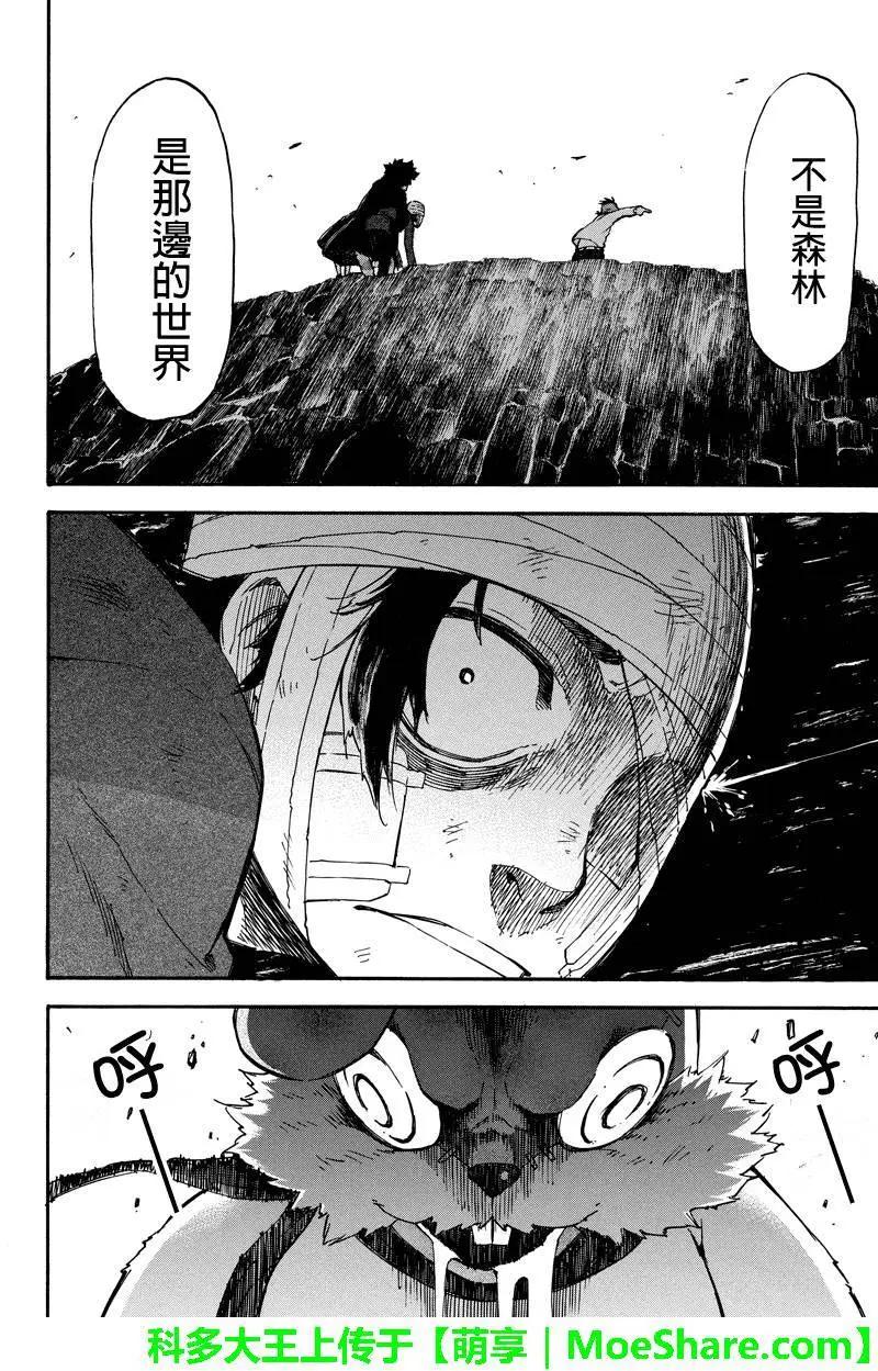 第37回9