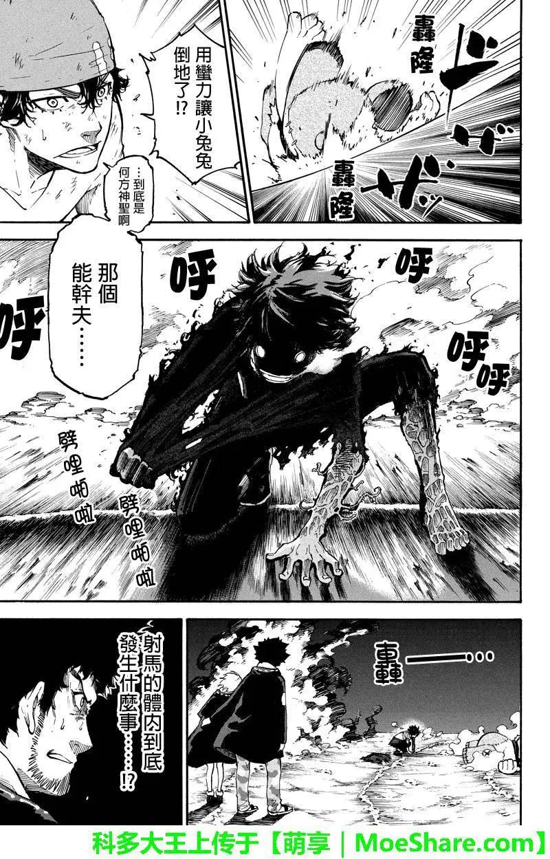 第39回4