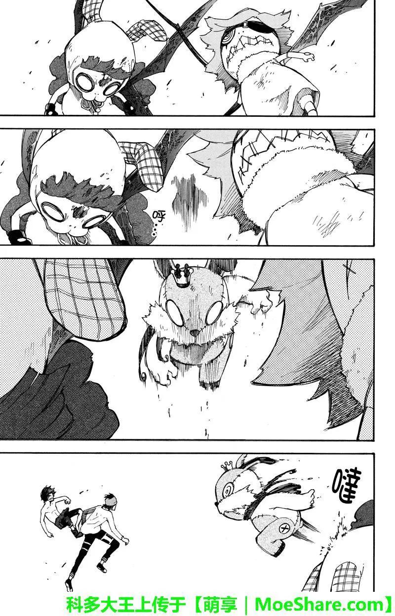 第40回8
