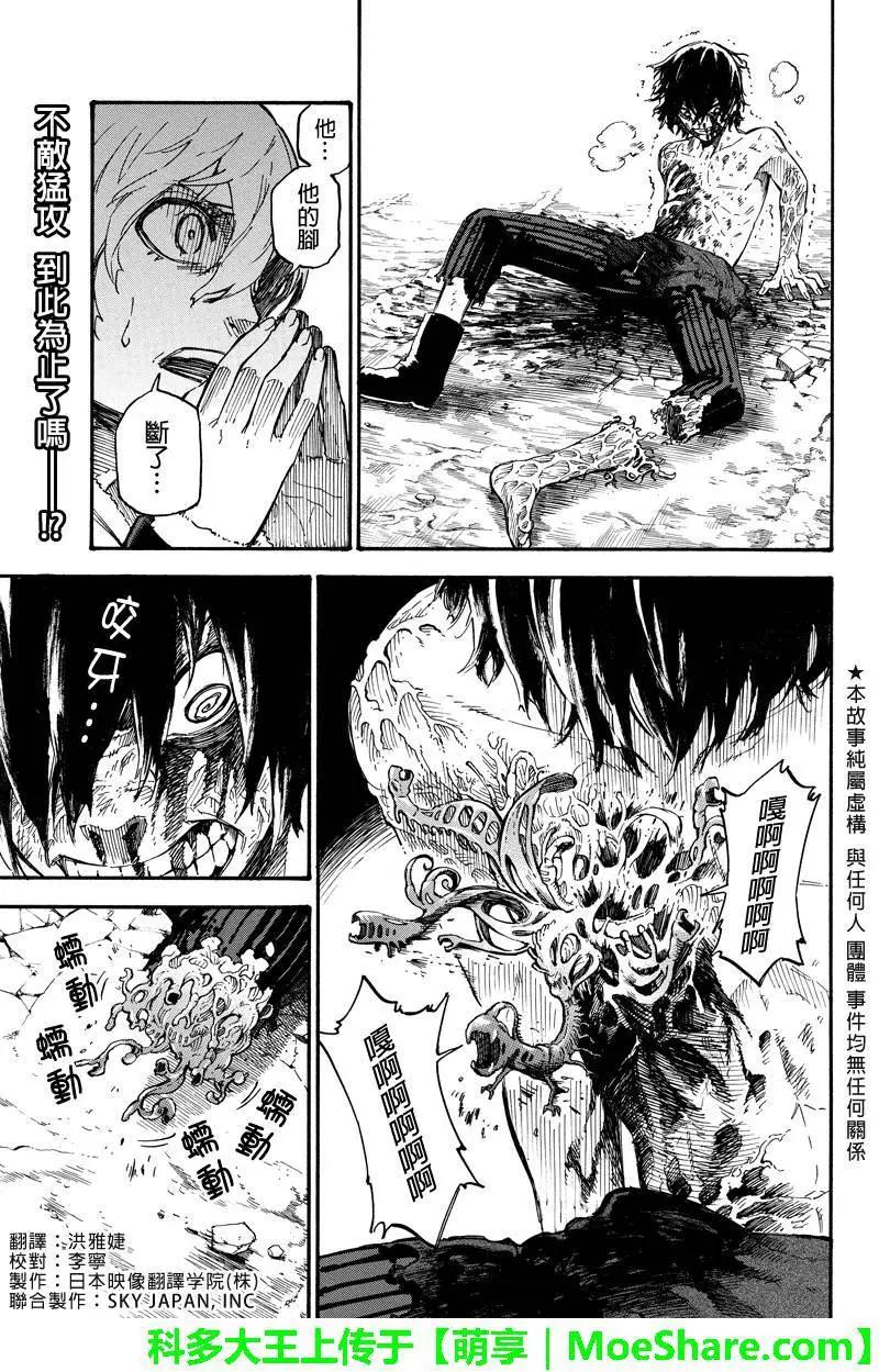 第41回0