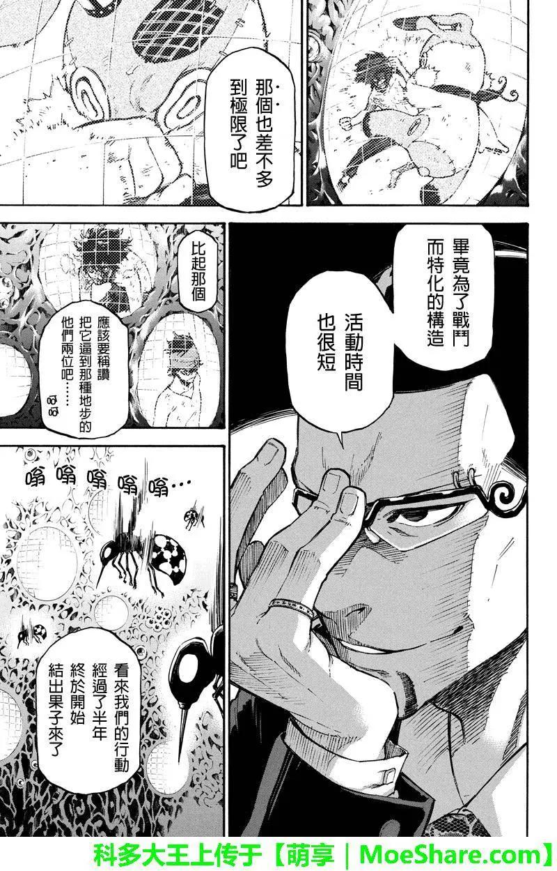 第41回6