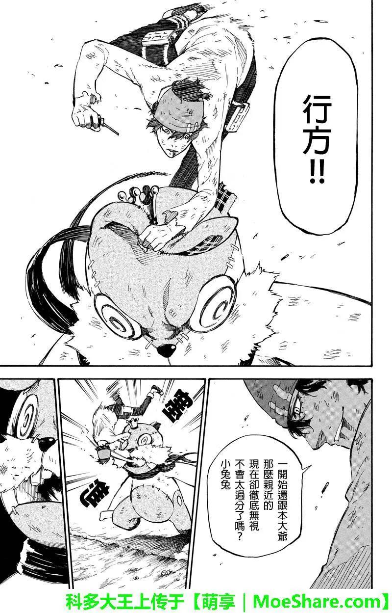 第42回10