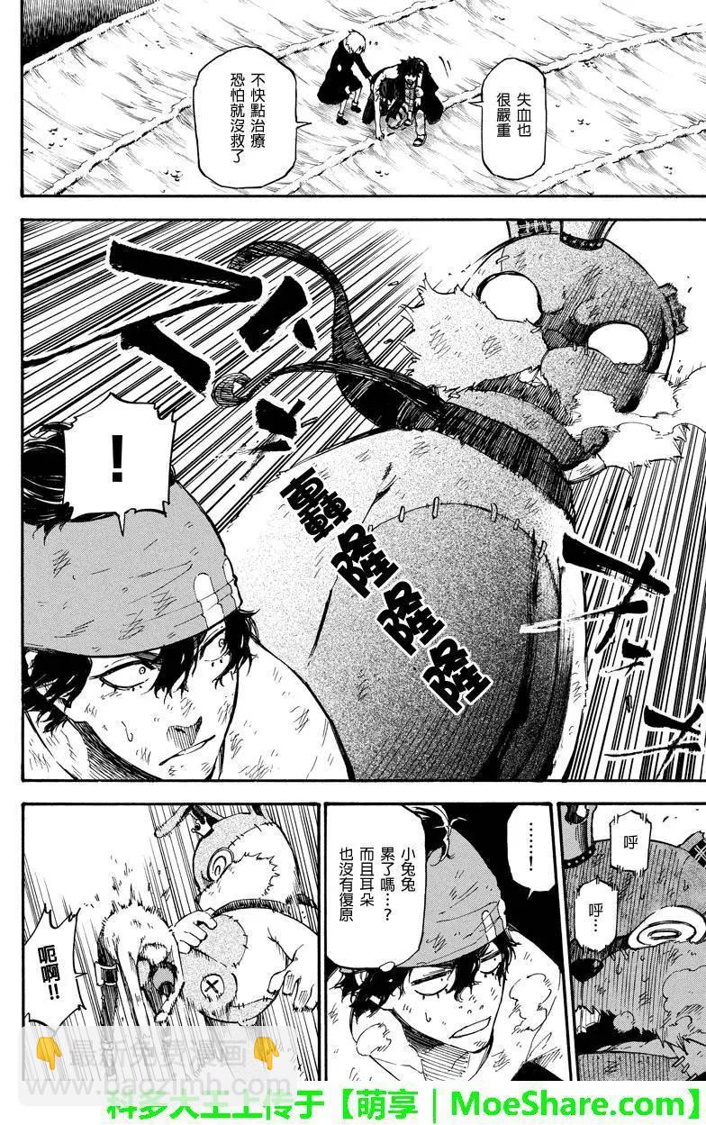 第42回3