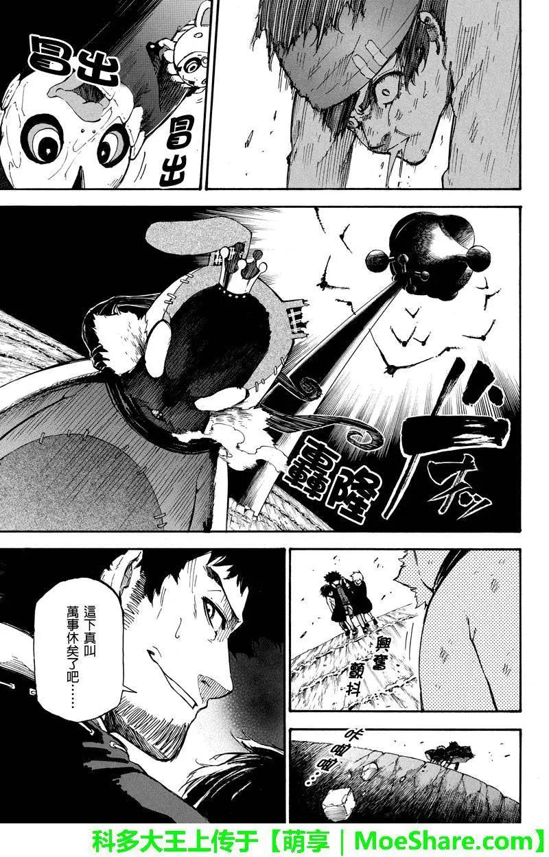 第42回4