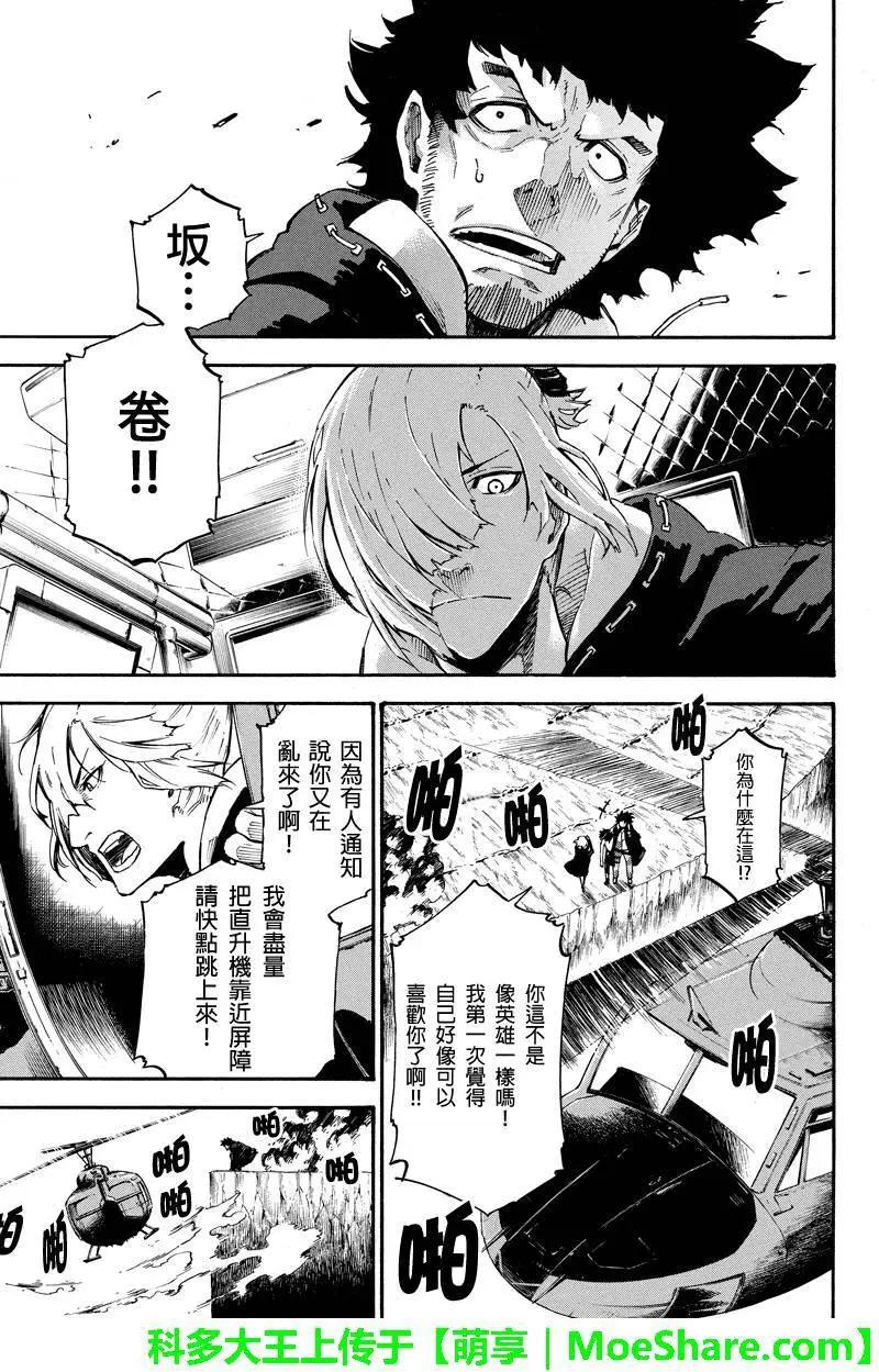 第42回6