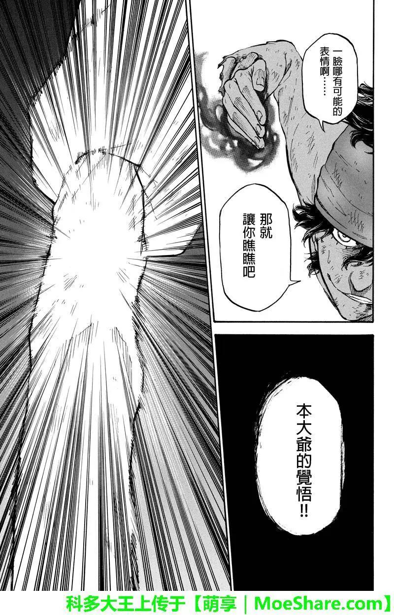 第43回10