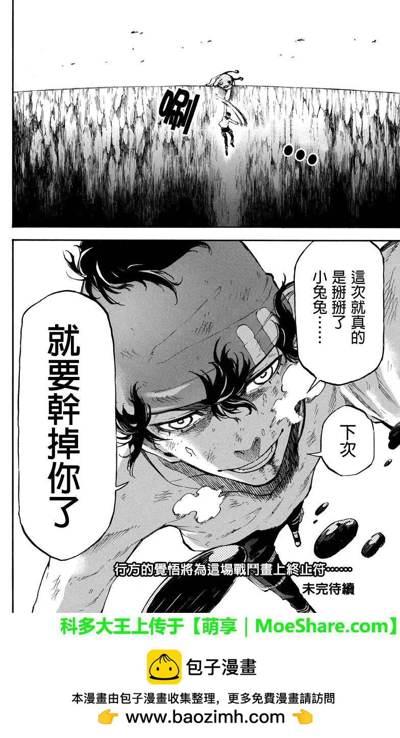 第43回11