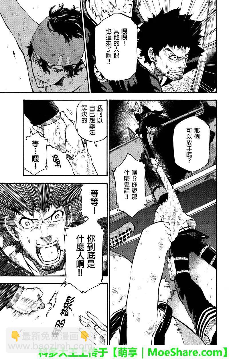 第43回4