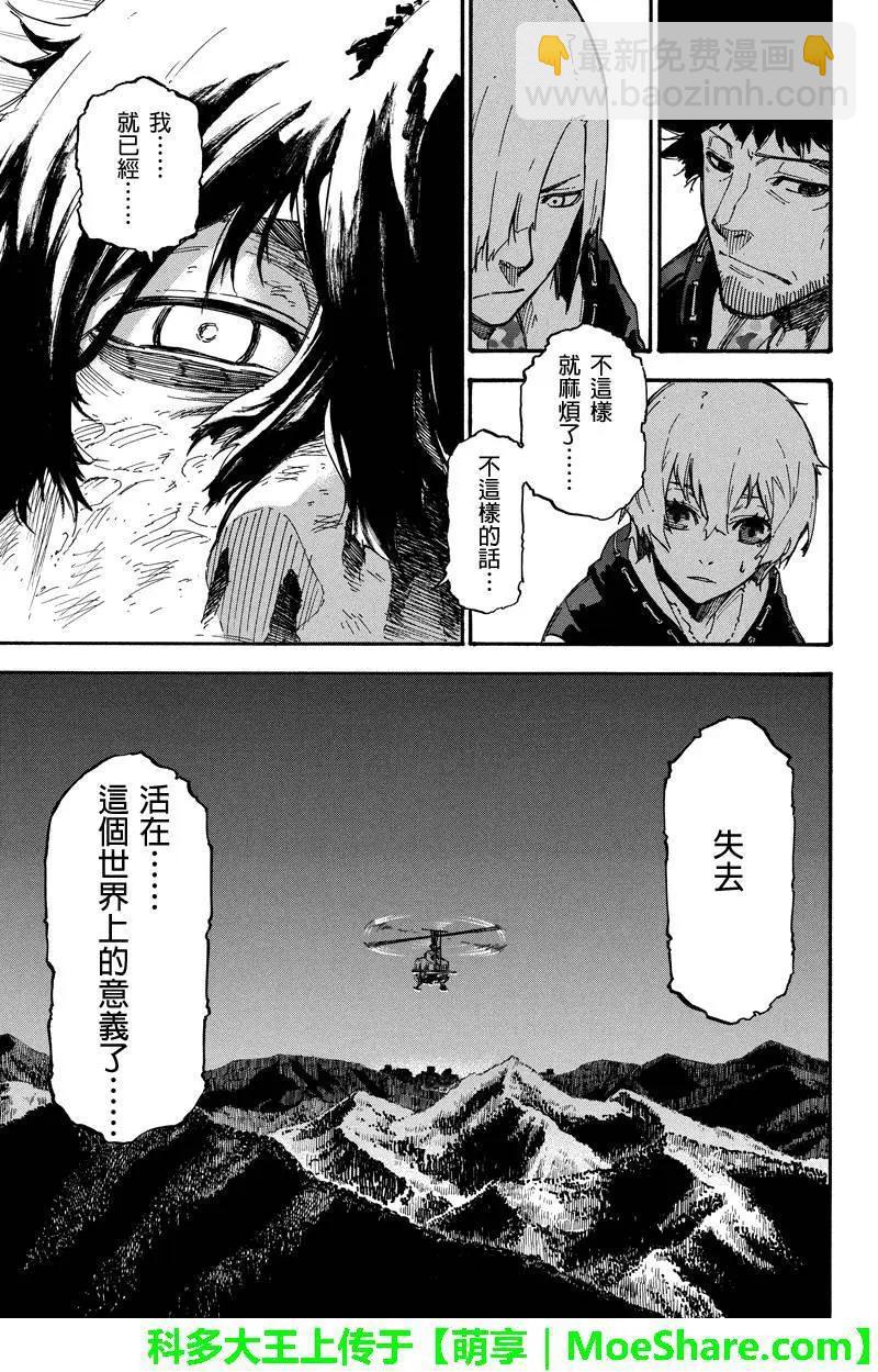第43回8