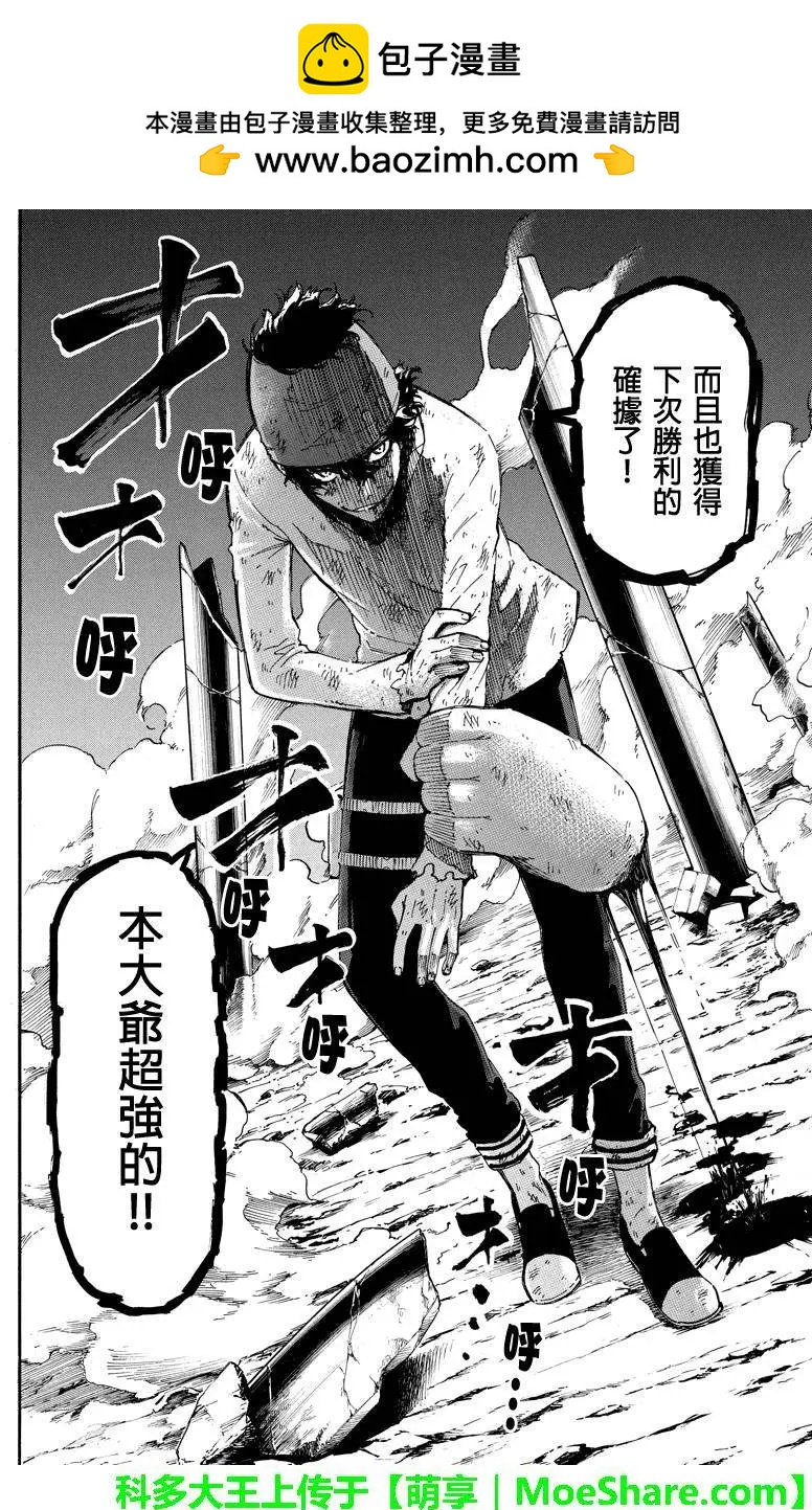 第45回1