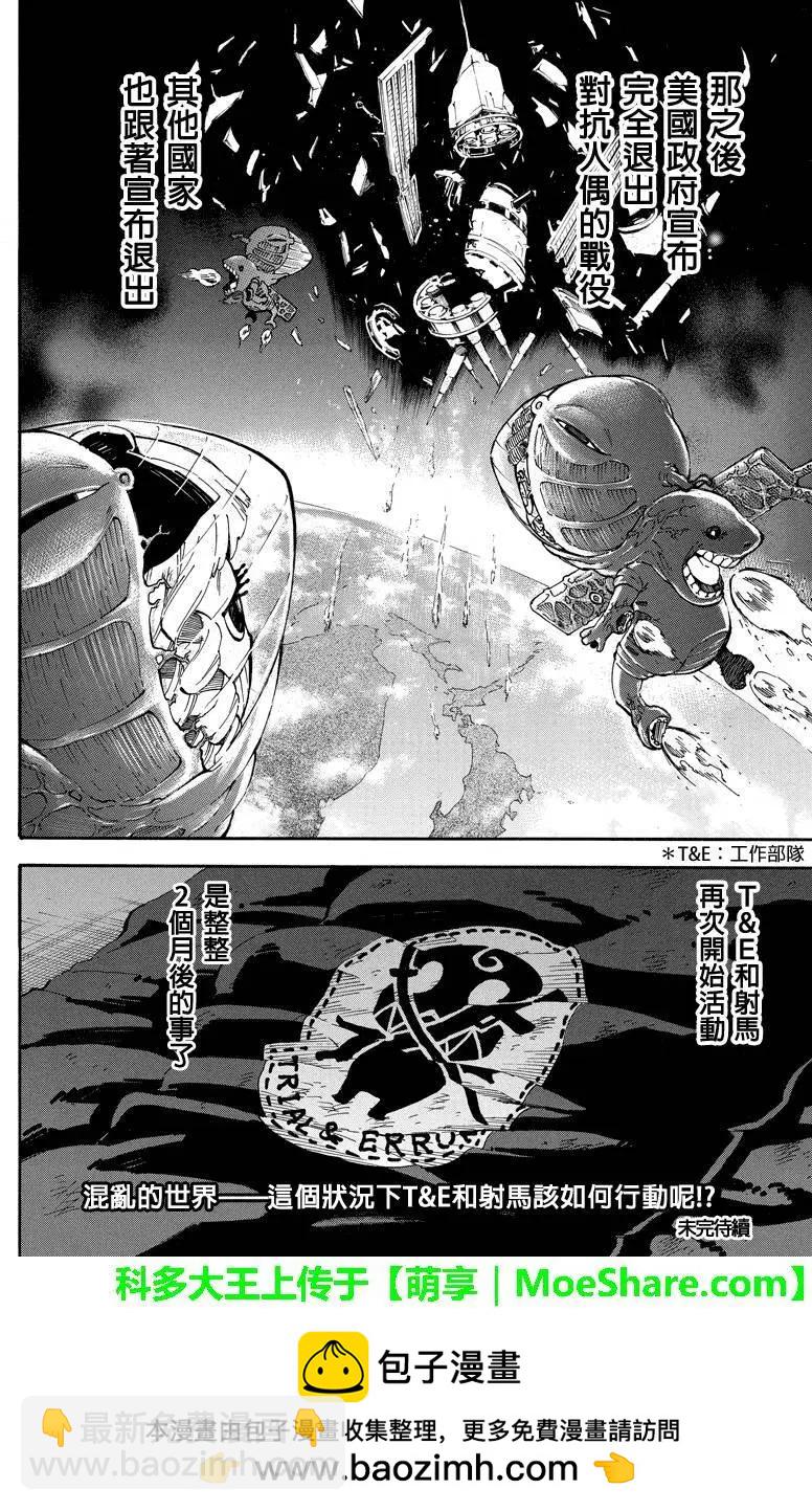 第45回13