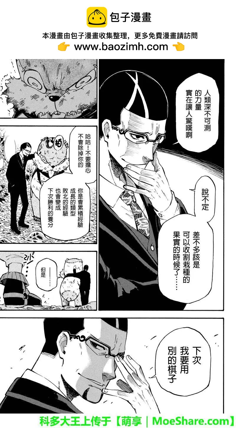 第45回6