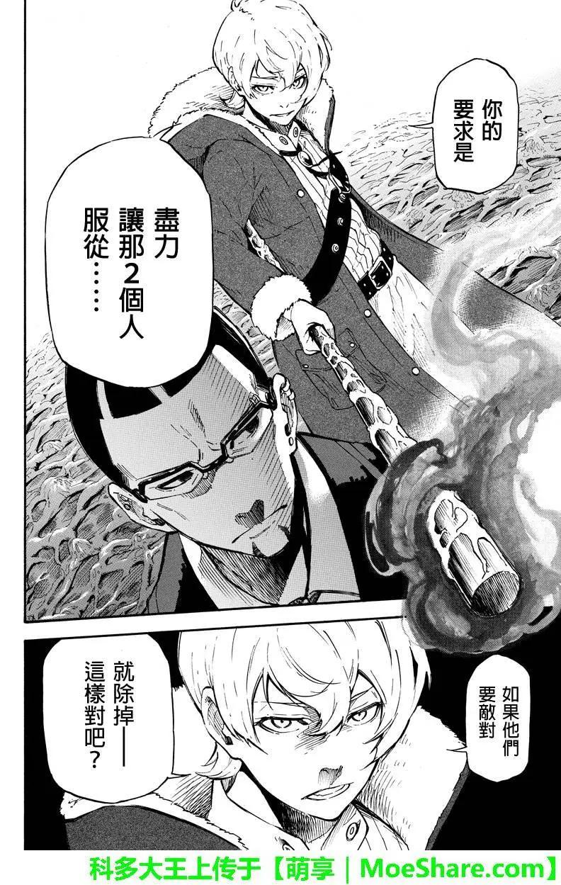第45回9