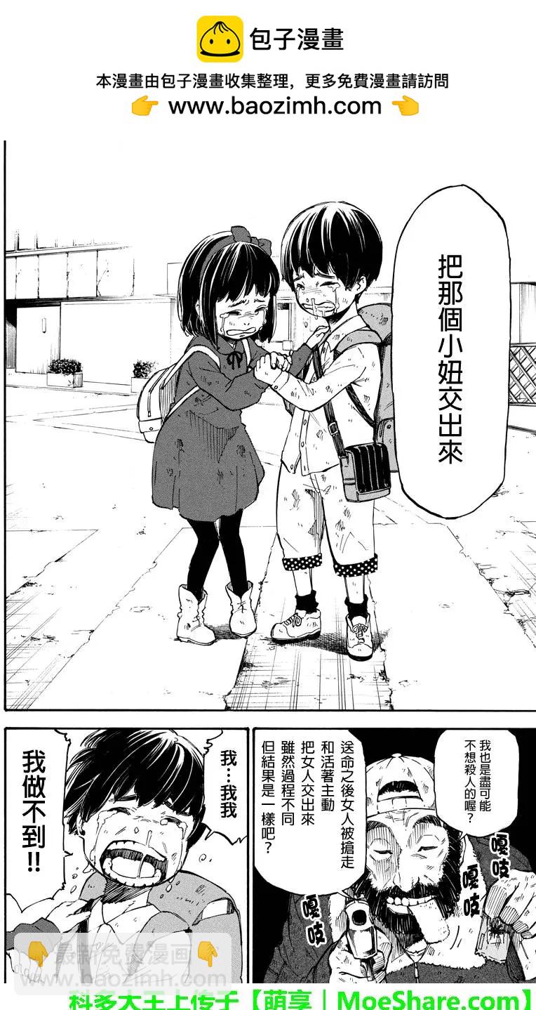 第46回1