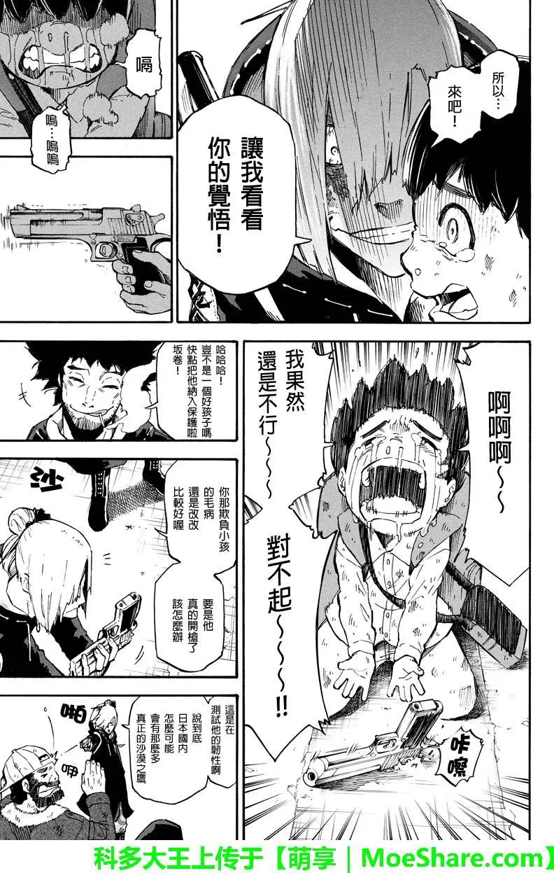第46回10
