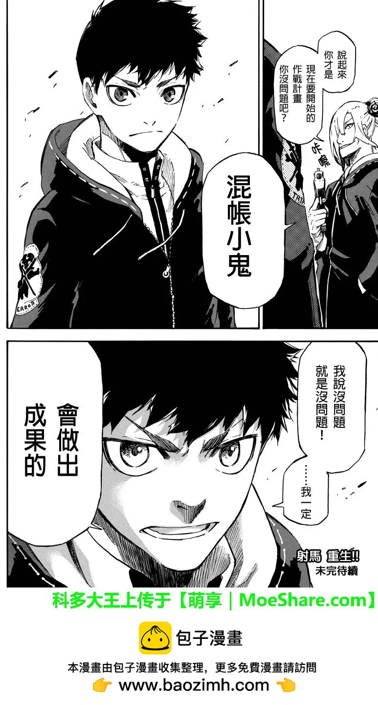 第46回11