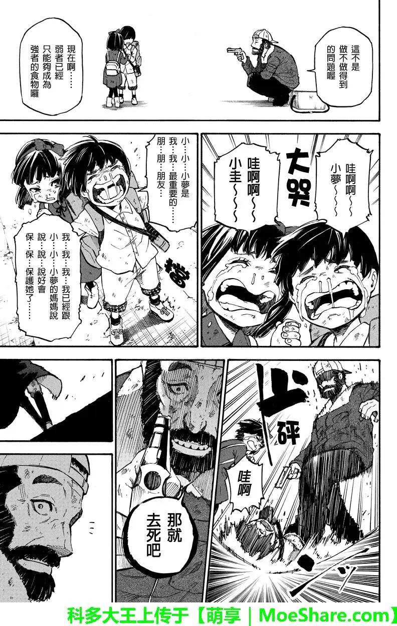 第46回2