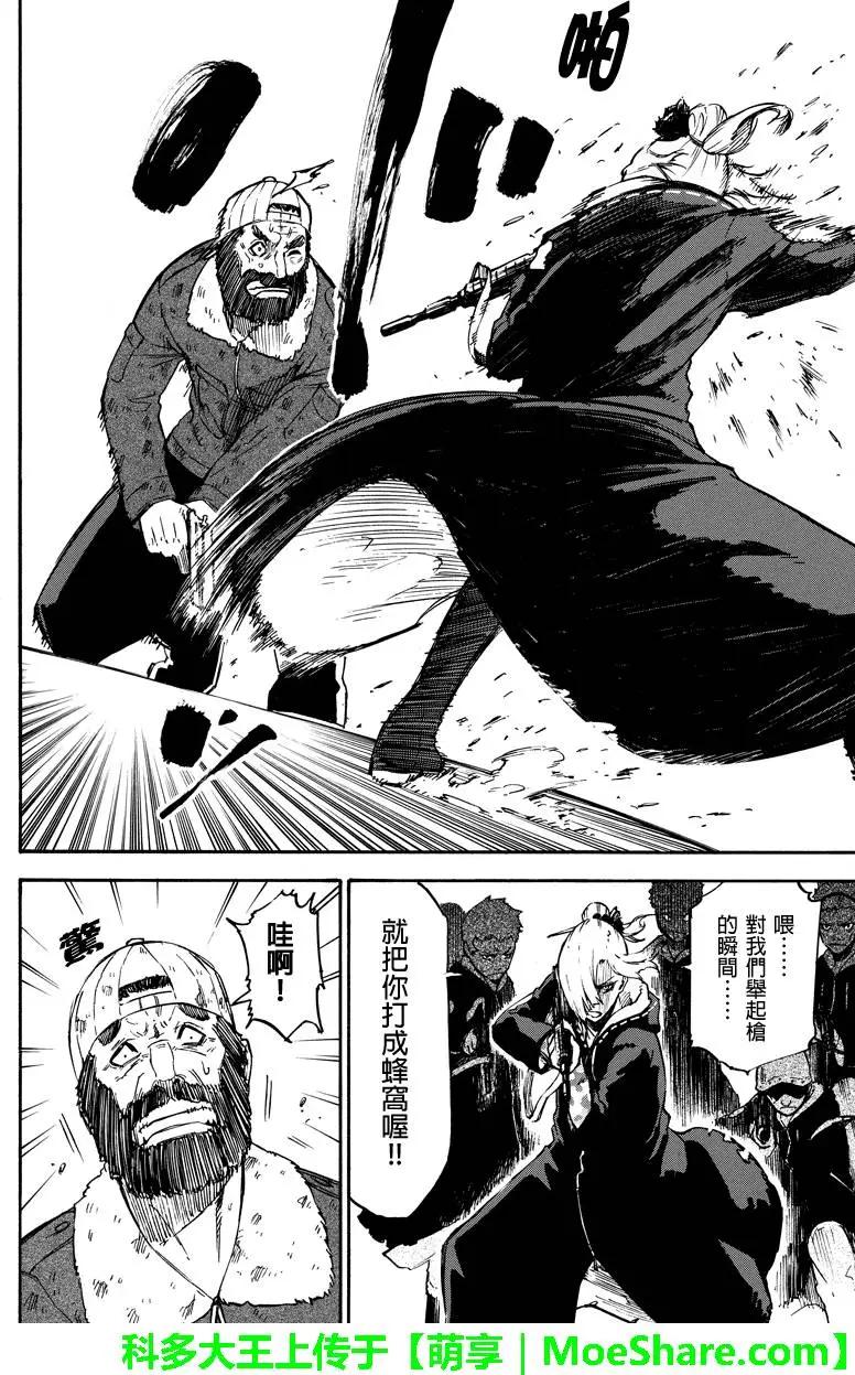 第46回5