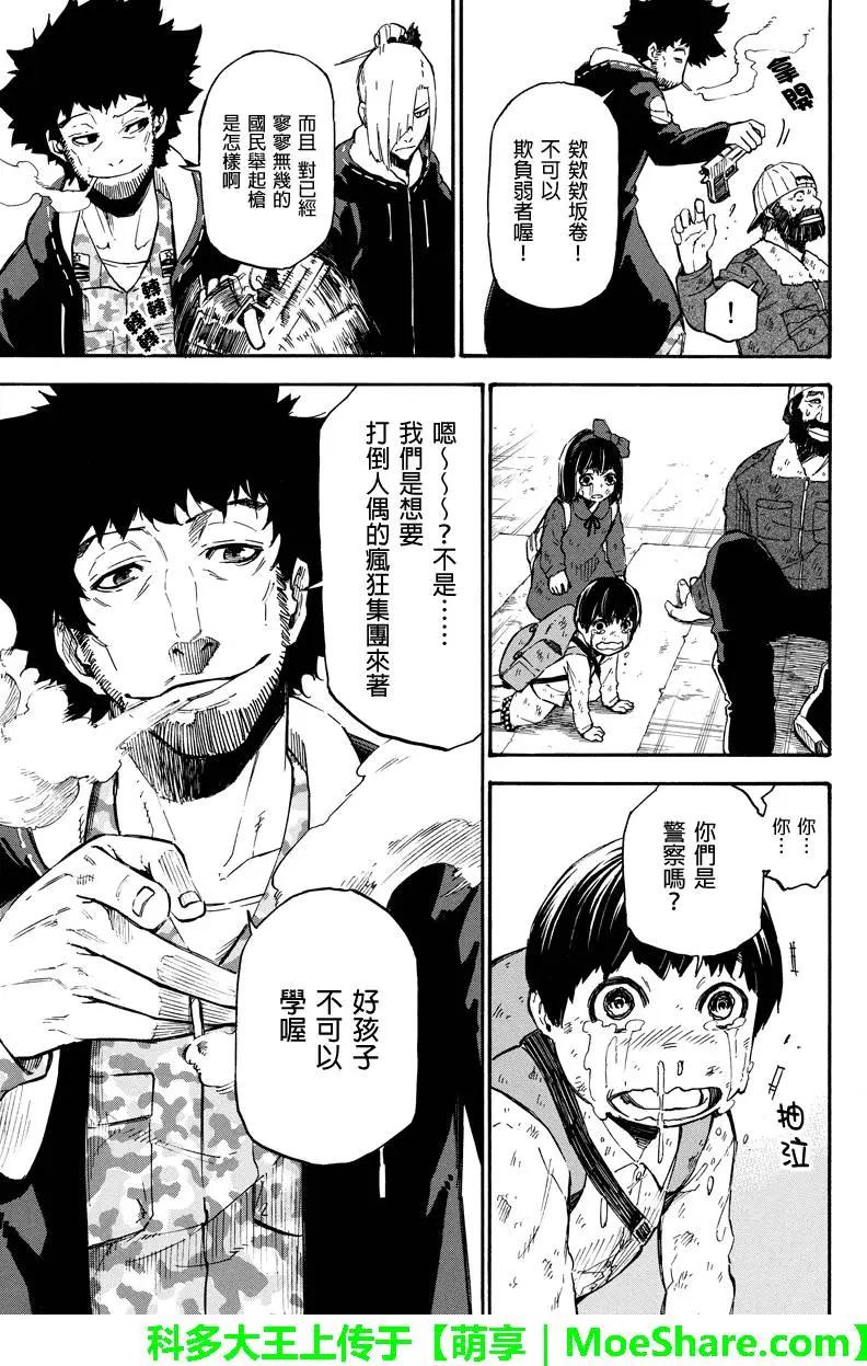 第46回6